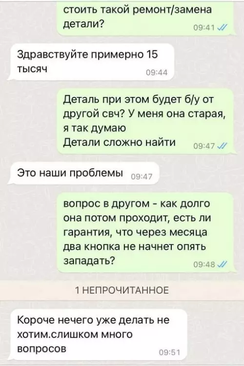 Смешная картинка №703625 Когда ценишь своё время