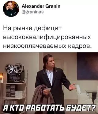 Смешная картинка №681888