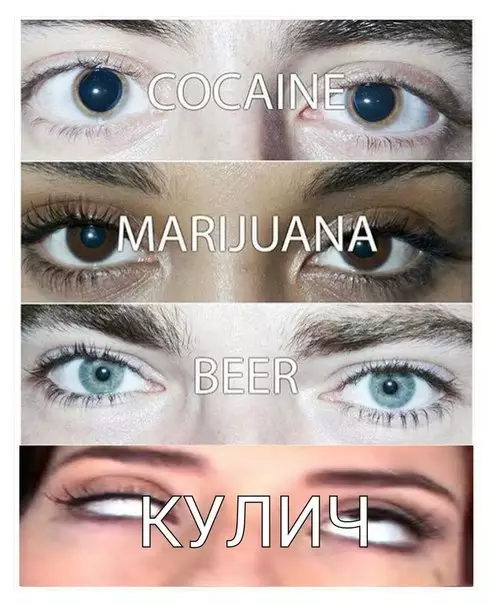Смешная картинка №352026