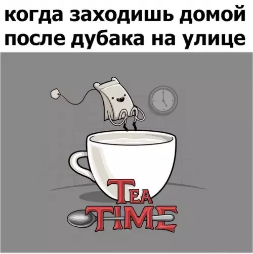 Смешная картинка №226923