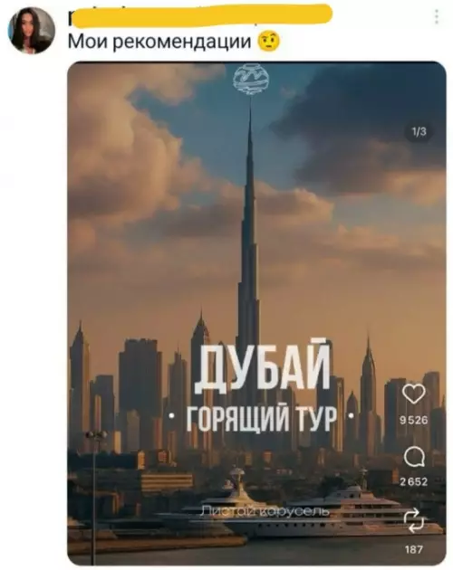 Смешная картинка №805378