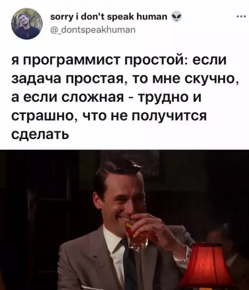 Смешная картинка №600748 Программисты