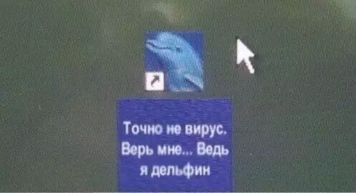 Смешная картинка №309529