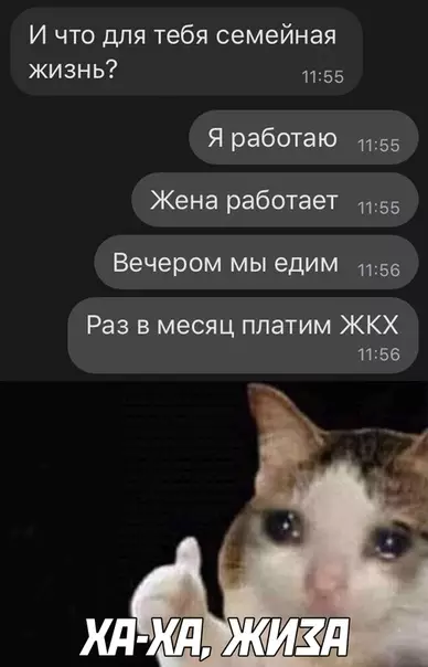 Смешная картинка №532994