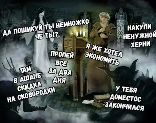 Смешная картинка №198745 Когда получил зарплату Зарплата