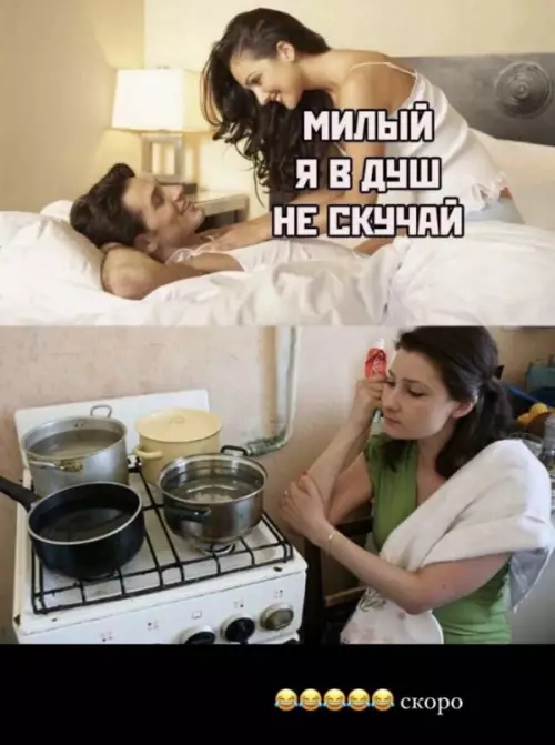 Смешная картинка №682772