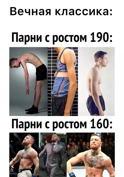 Смешная картинка №585778
