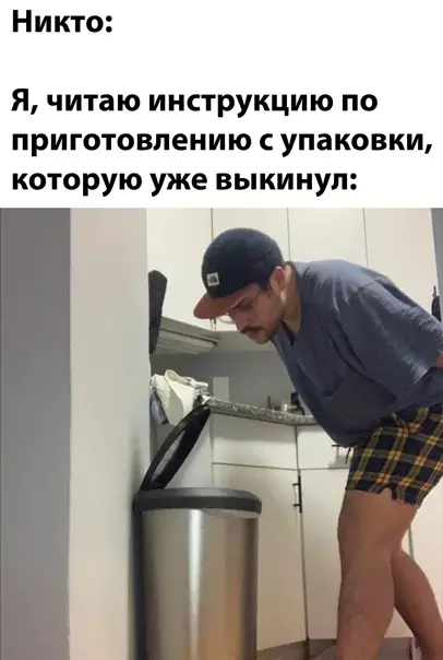 Смешная картинка №541340
