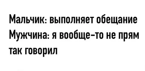 Смешная картинка №528516