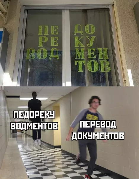 Смешная картинка №467270 объявления, вывески
