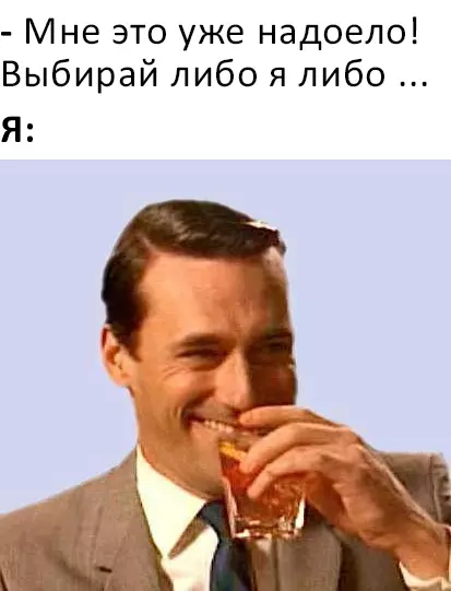 Смешная картинка №293375