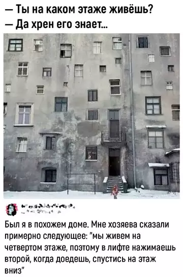 Смешная картинка №739659