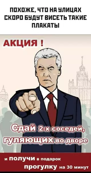 Смешная картинка №491372