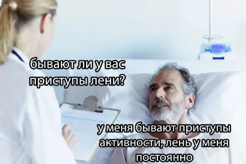 Смешная картинка №662209