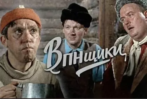 Когда зашел в чат, а там полная дичь 🤡 - Ворчуники