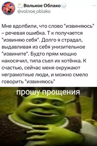 Смешная картинка №711798