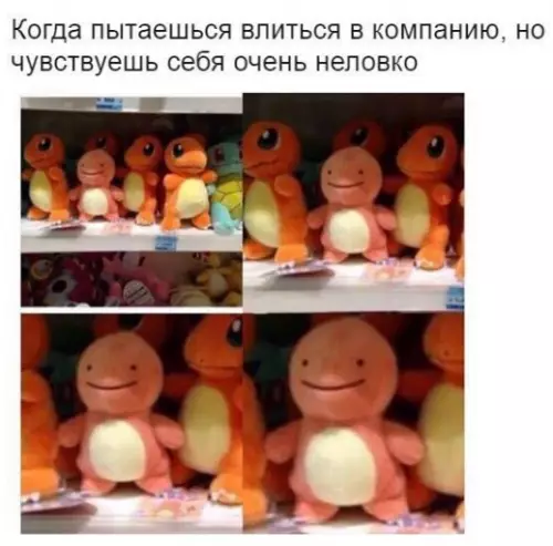 Смешная картинка №250975