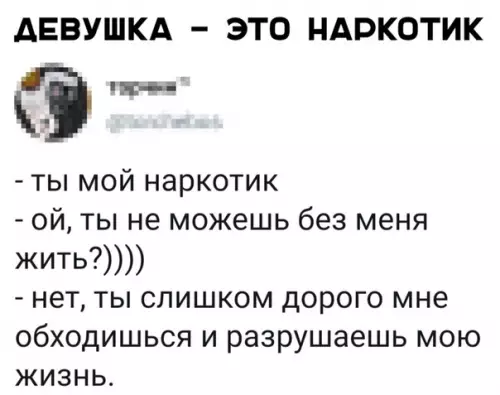 Смешная картинка №337240