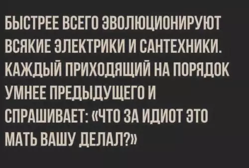 Смешная картинка №489619