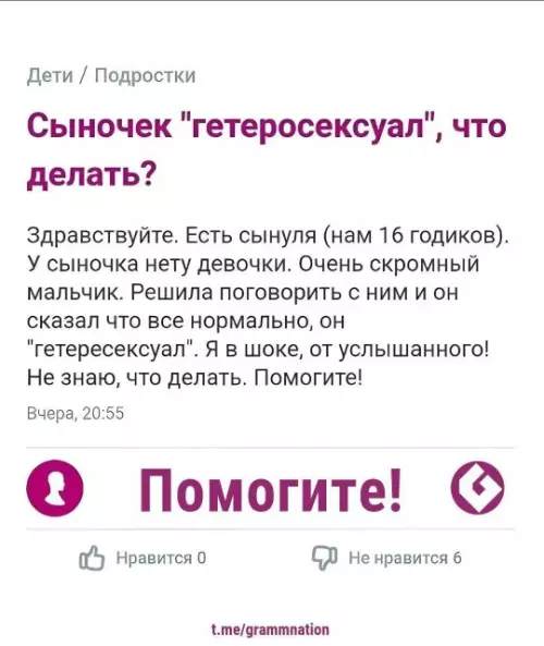 Смешная картинка №805047