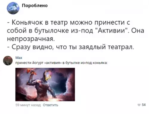 Смешная картинка №283800