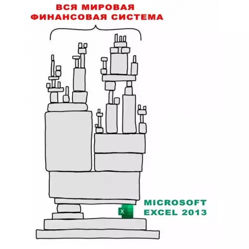 Смешная картинка №674500