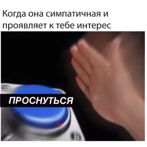Смешная картинка №266268