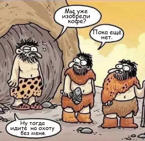 Смешная картинка №769833
