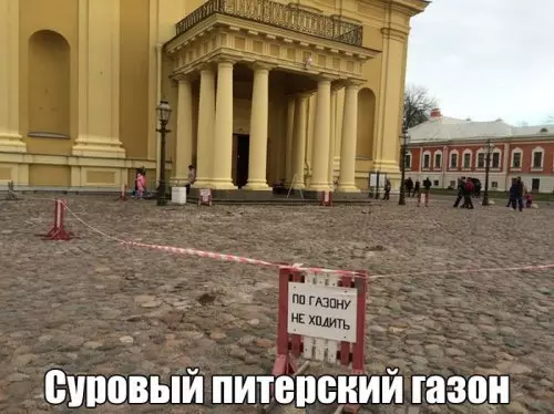 Смешная картинка №298852