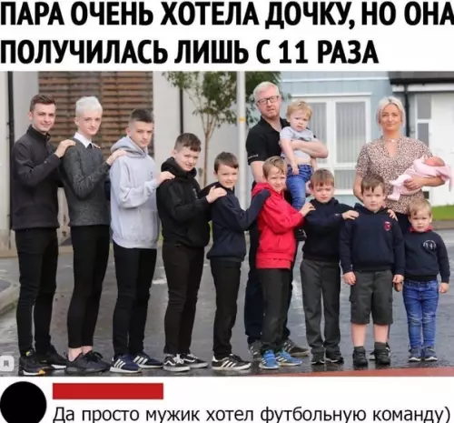 Смешная картинка №516497