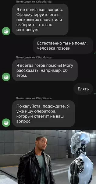 Смешная картинка №507652