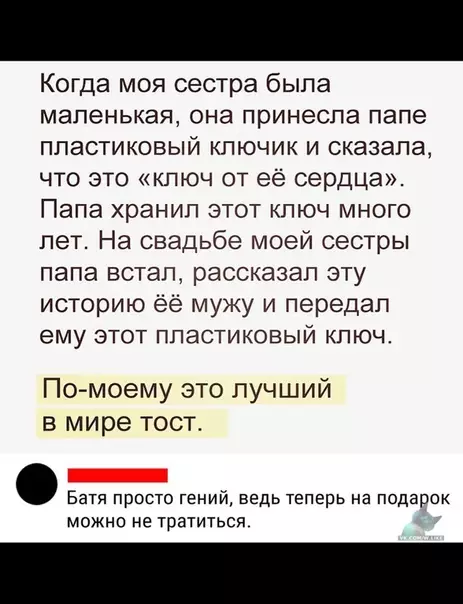 Смешная картинка №381508