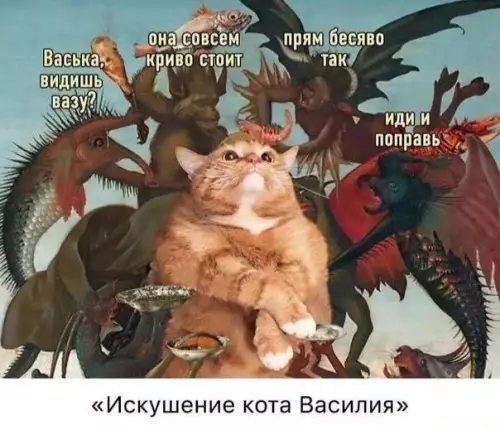 Смешная картинка №661890 картинки коты