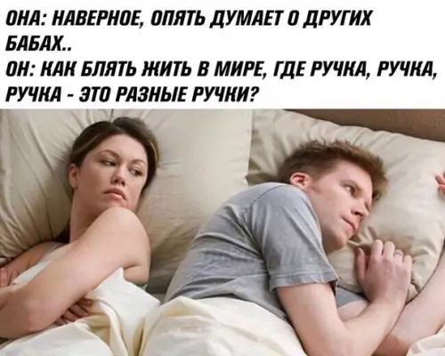 Смешная картинка №376399 В ещё ж ключи есть