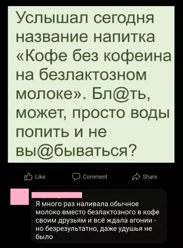 Смешная картинка №749126 Кофе