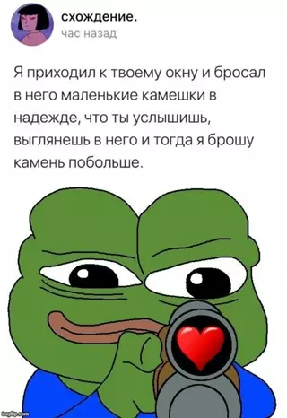 Смешная картинка №708488