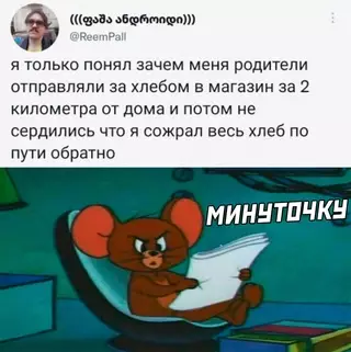 Смешная картинка №647528