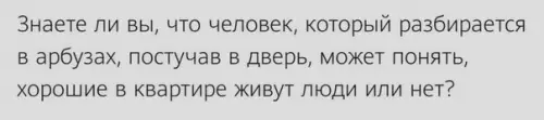Смешная картинка №507320