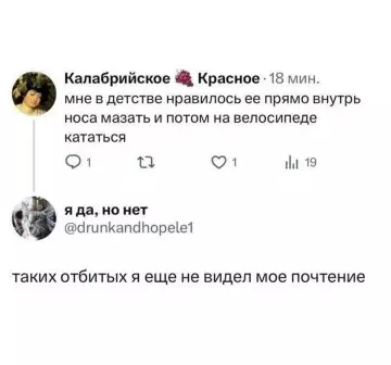продолжение Уровень выживания: Максимальный 🚀 - я да, но нет drunkandhopele1 5 ч. мне как-то раз