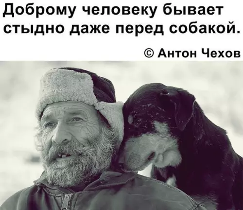 Смешная картинка №215135