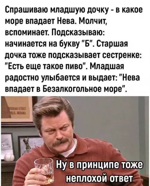 Смешная картинка №658768