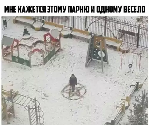 Смешная картинка №276337