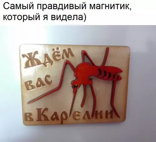 Смешная картинка №225039