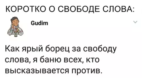 Смешная картинка №321687