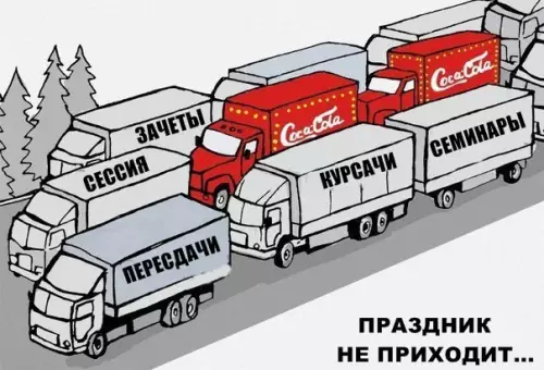 Смешная картинка №231102
