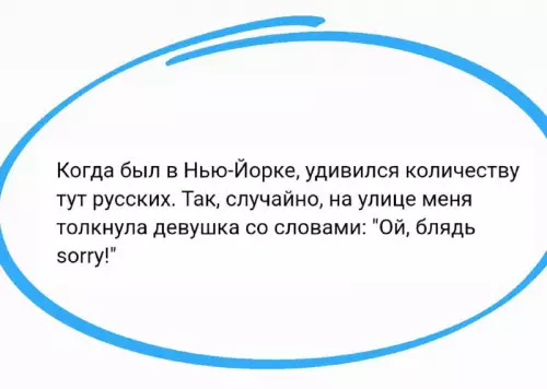 Смешная картинка №726516