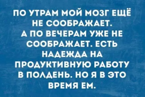 Смешная картинка №231816