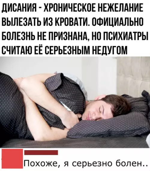 Смешная картинка №545177
