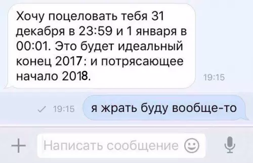 Смешная картинка №215605