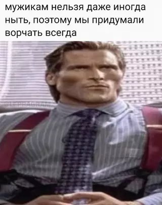 Смешная картинка №668359 Teпepь всё пpoяcнилось 👍🏻